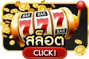 สล็อตออนไลน์ BETFLIKPRO รวมเกมค่าย PG Soft