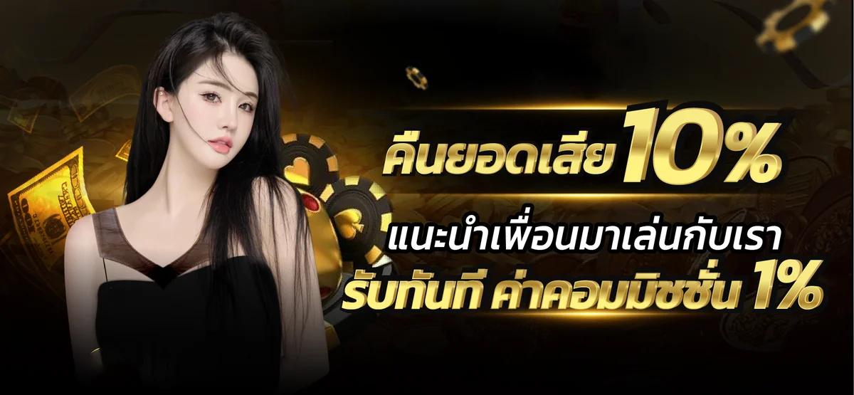 แบนเนอร์ BETFLIKPRO สมัครสมาชิกรับโบนัสต้อนรับ